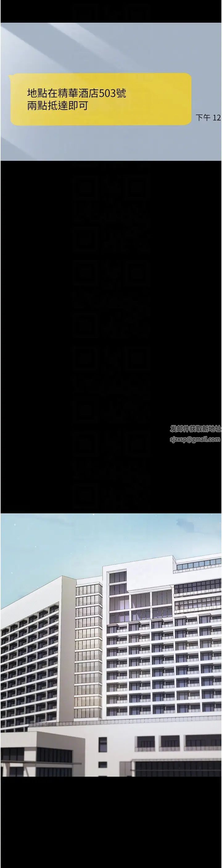 《你老婆我收下了》漫画 第2話-先試車才知道好不好用!