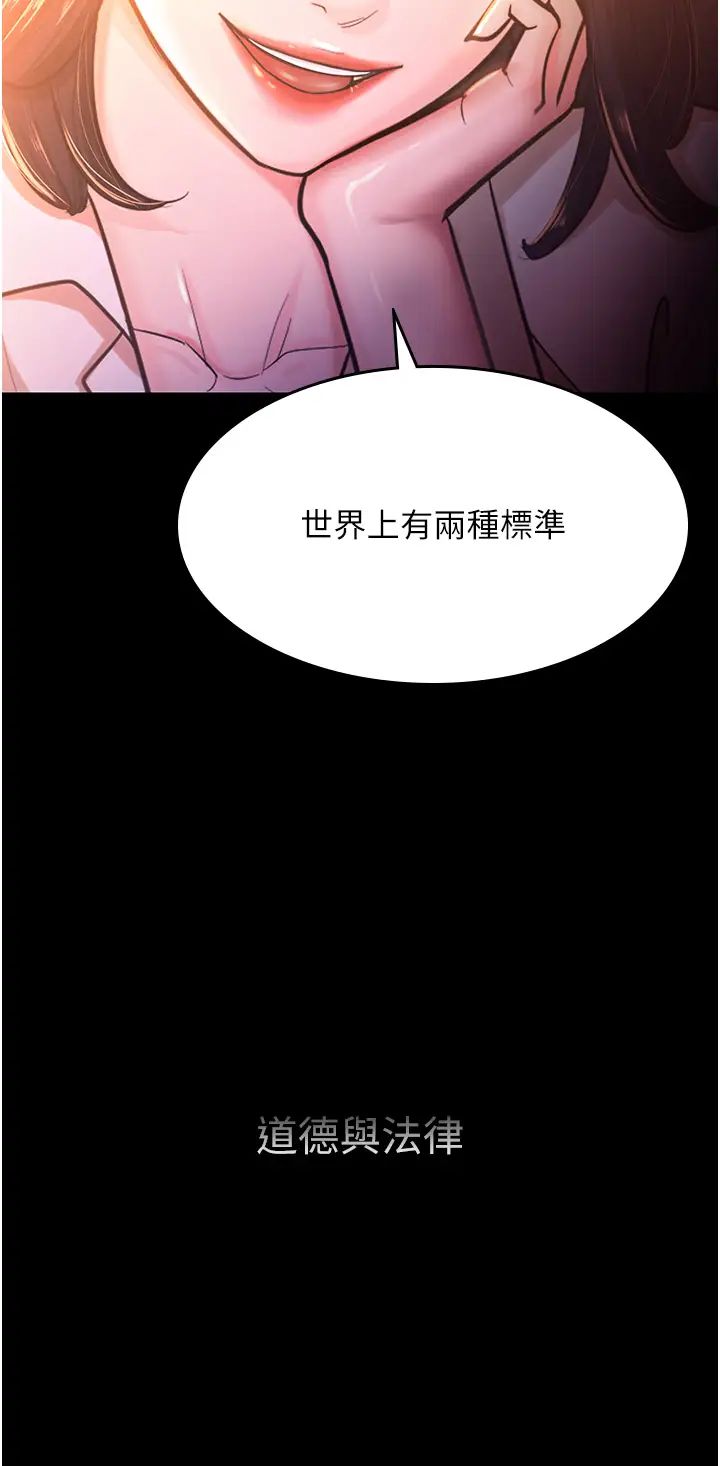 《你老婆我收下了》漫画 第2話-先試車才知道好不好用!