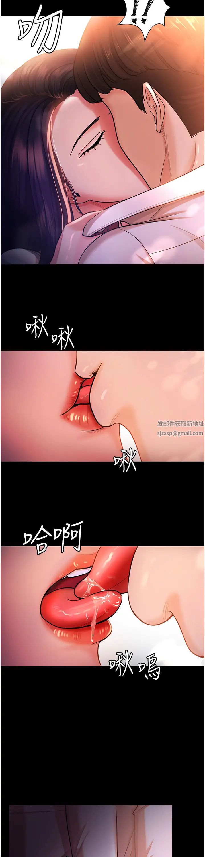 《你老婆我收下了》漫画 第2話-先試車才知道好不好用!