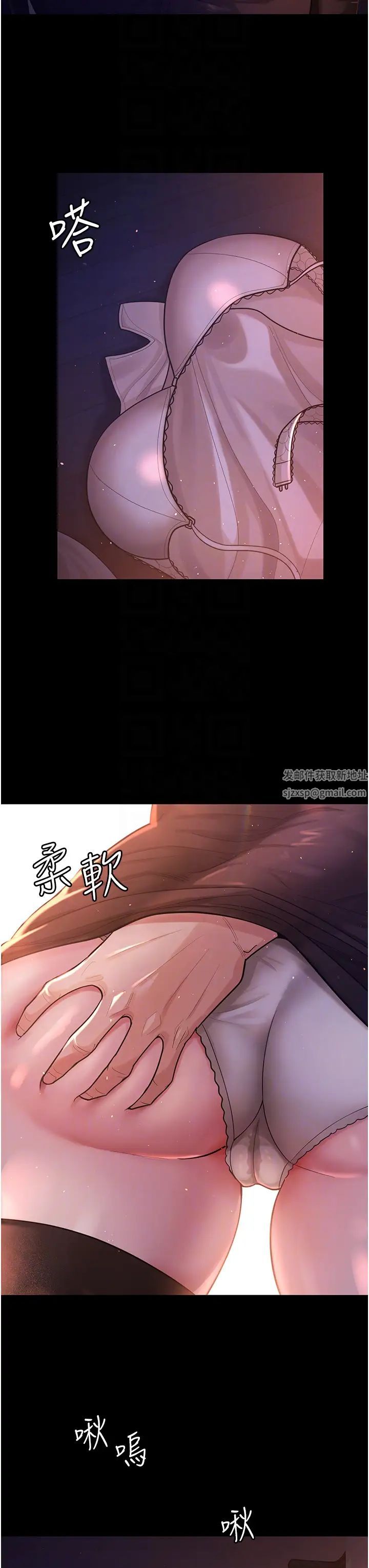 《你老婆我收下了》漫画 第2話-先試車才知道好不好用!