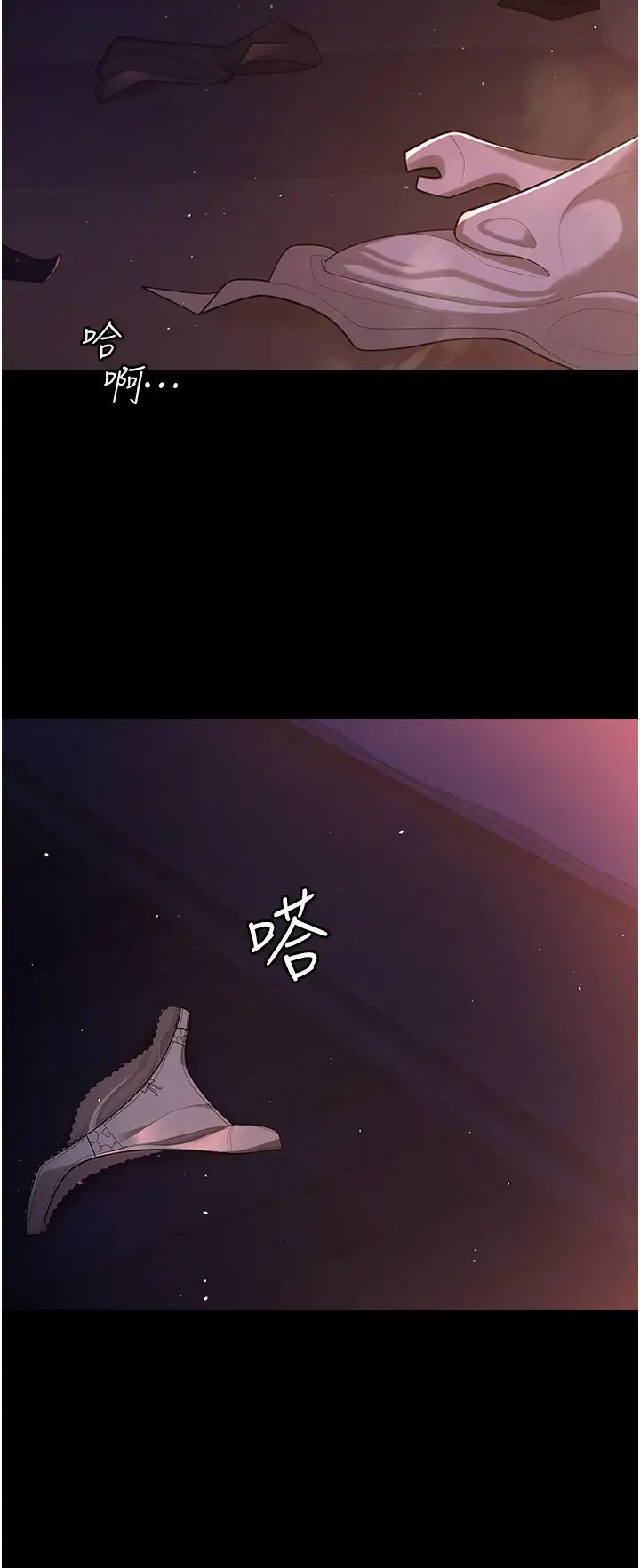 《你老婆我收下了》漫画 第2話-先試車才知道好不好用!