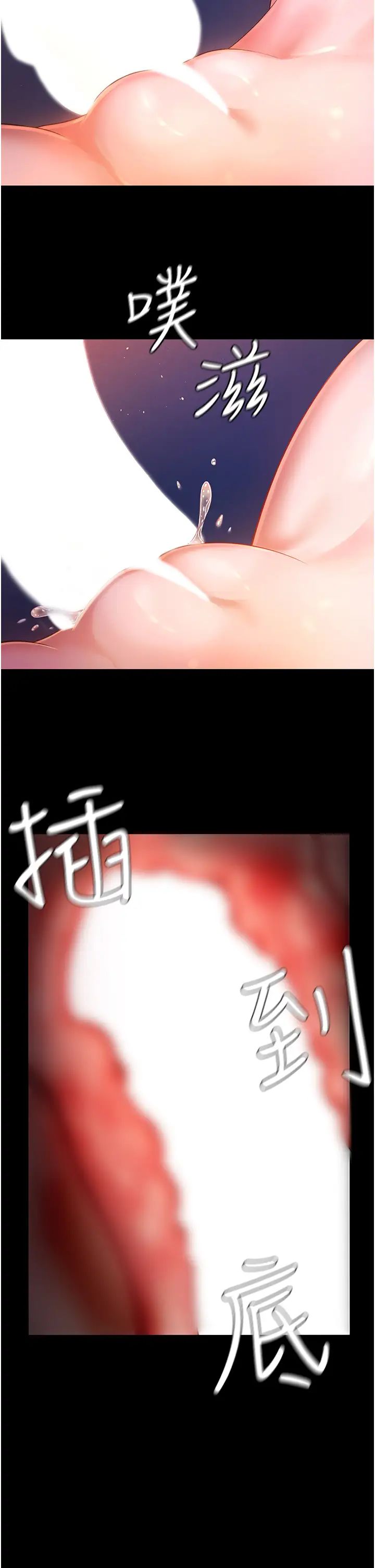 《你老婆我收下了》漫画 第2話-先試車才知道好不好用!