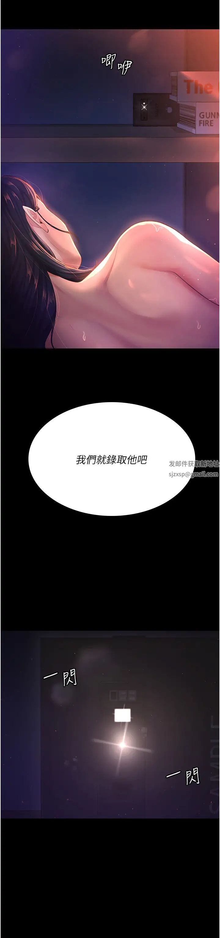 《你老婆我收下了》漫画 第2話-先試車才知道好不好用!