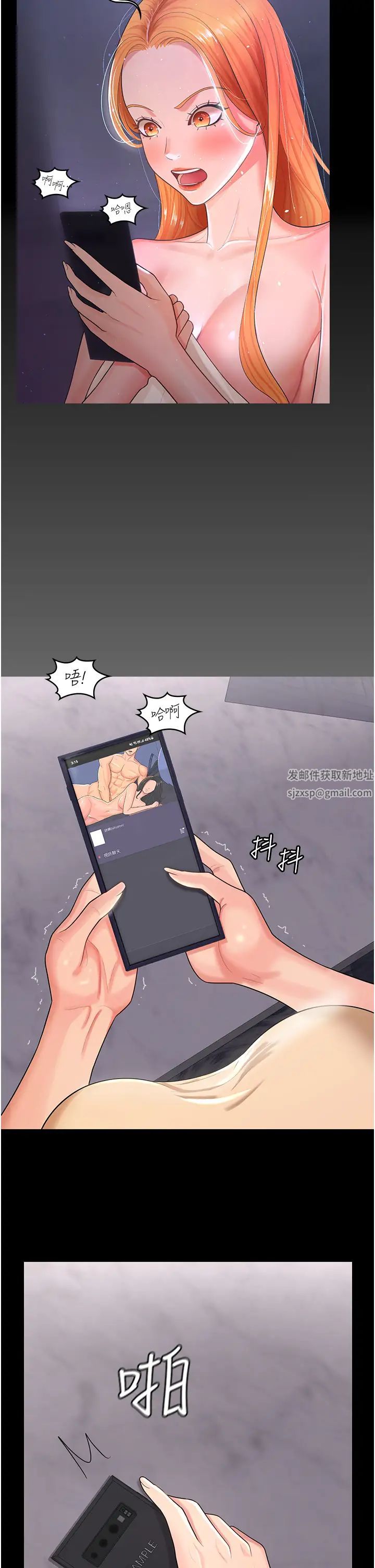 《你老婆我收下了》漫画 第2話-先試車才知道好不好用!