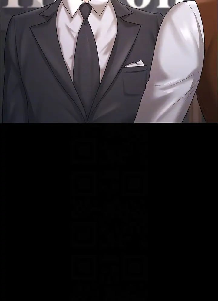 《你老婆我收下了》漫画 第21話-我知道你們在裡面!