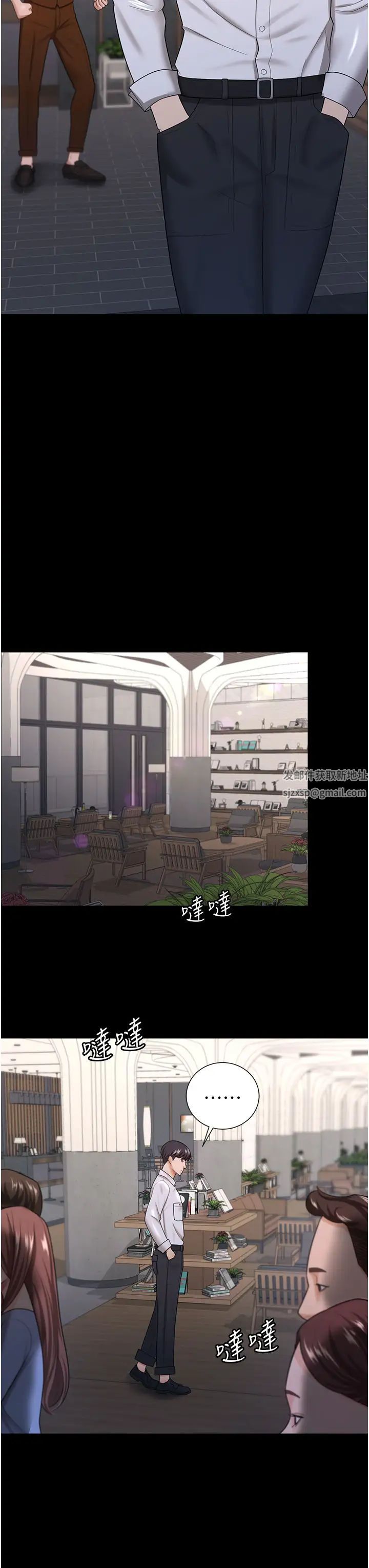 《你老婆我收下了》漫画 第22話-你跟我老婆做瞭什麼!