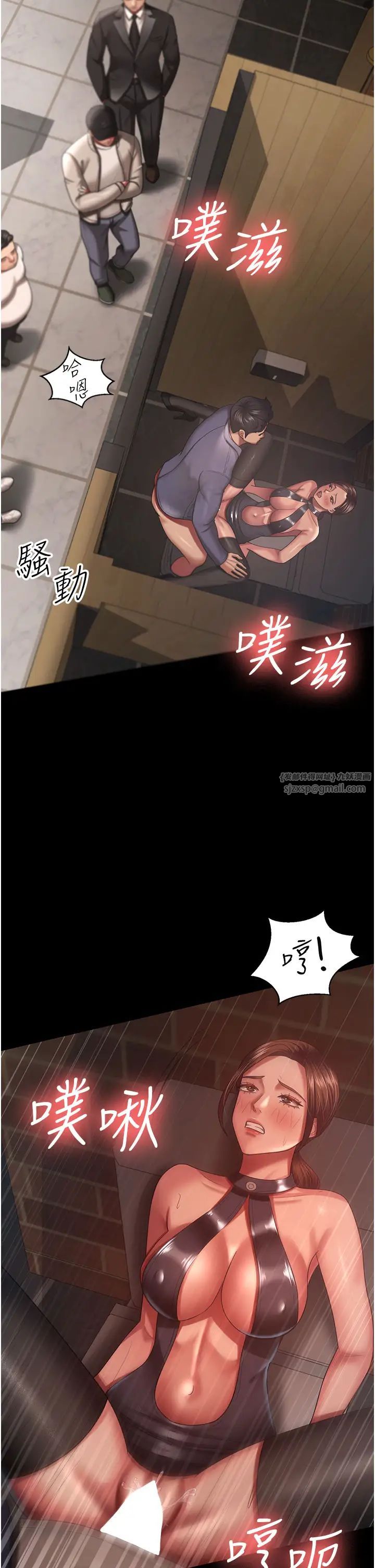 《你老婆我收下了》漫画 第27話-解決「生理需求」