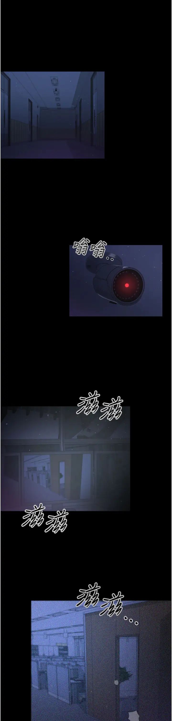 《你老婆我收下了》漫画 第28話-在老公的辦公室偷情