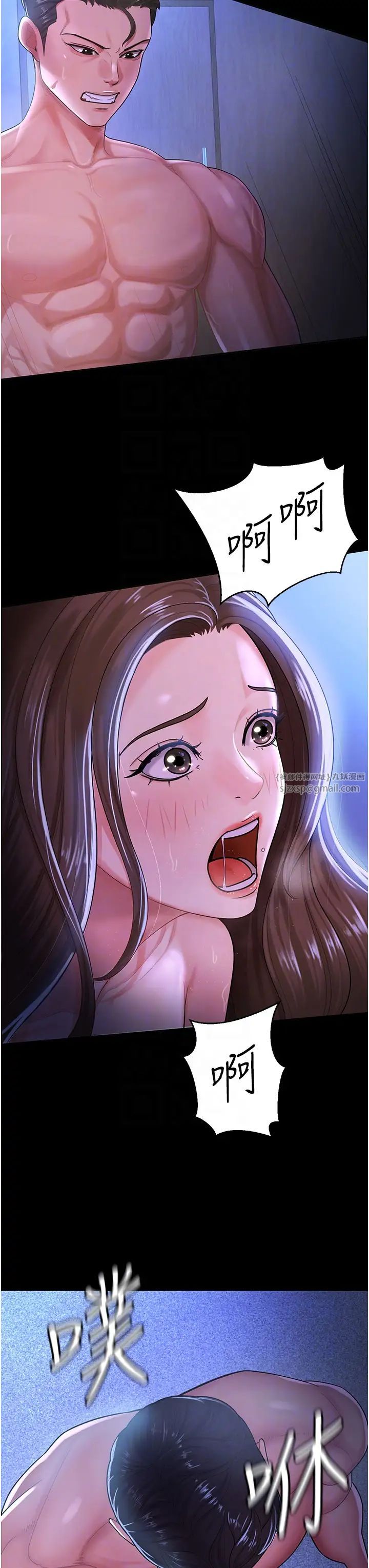 《你老婆我收下了》漫画 第29話-老公，他比你猛多瞭♥