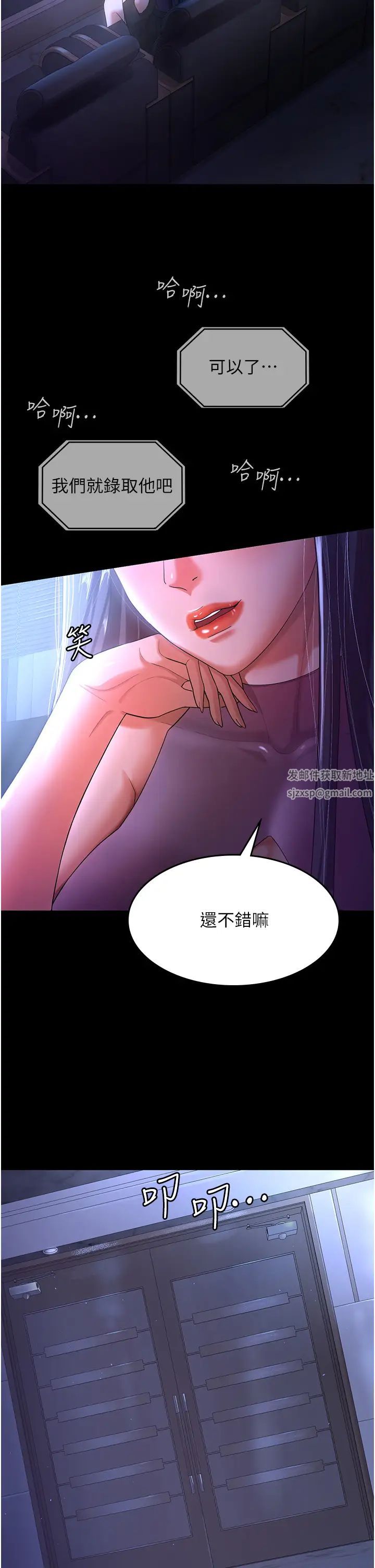《你老婆我收下了》漫画 第3話-做完「功課」才可以喔