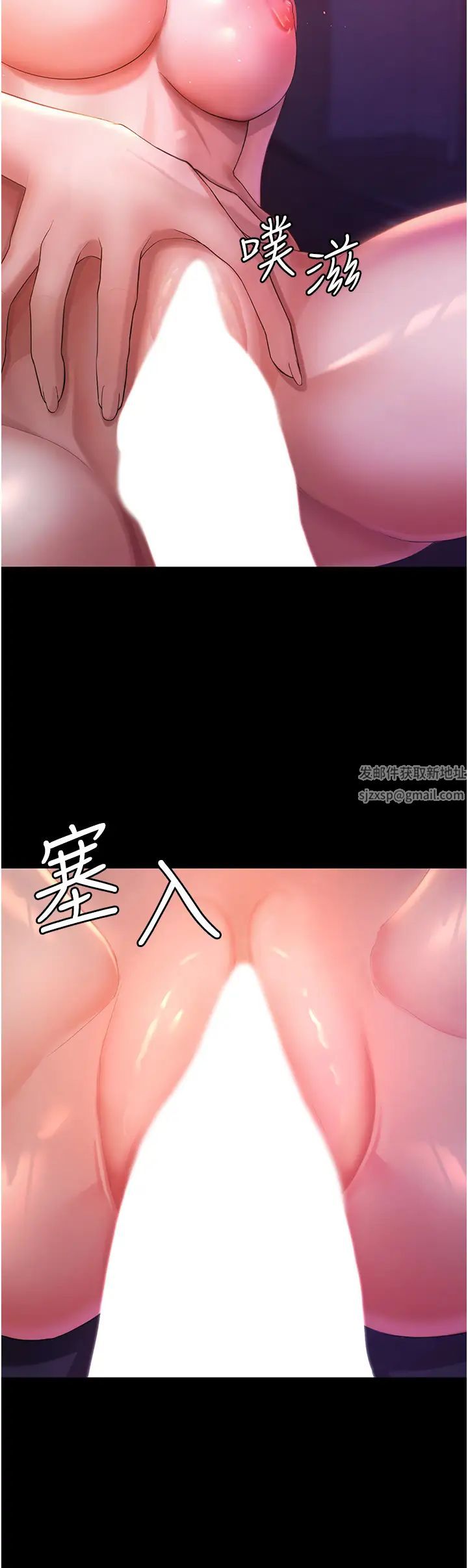 《你老婆我收下了》漫画 第3話-做完「功課」才可以喔
