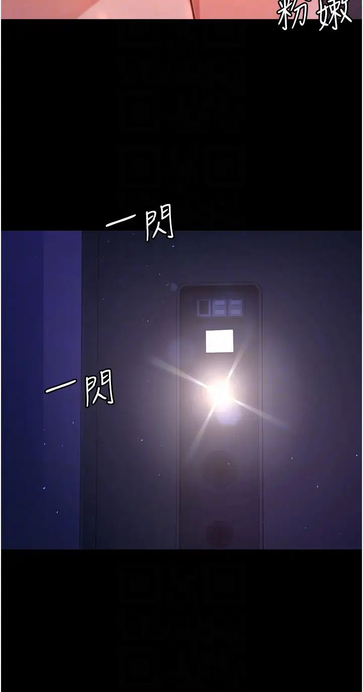 《你老婆我收下了》漫画 第3話-做完「功課」才可以喔