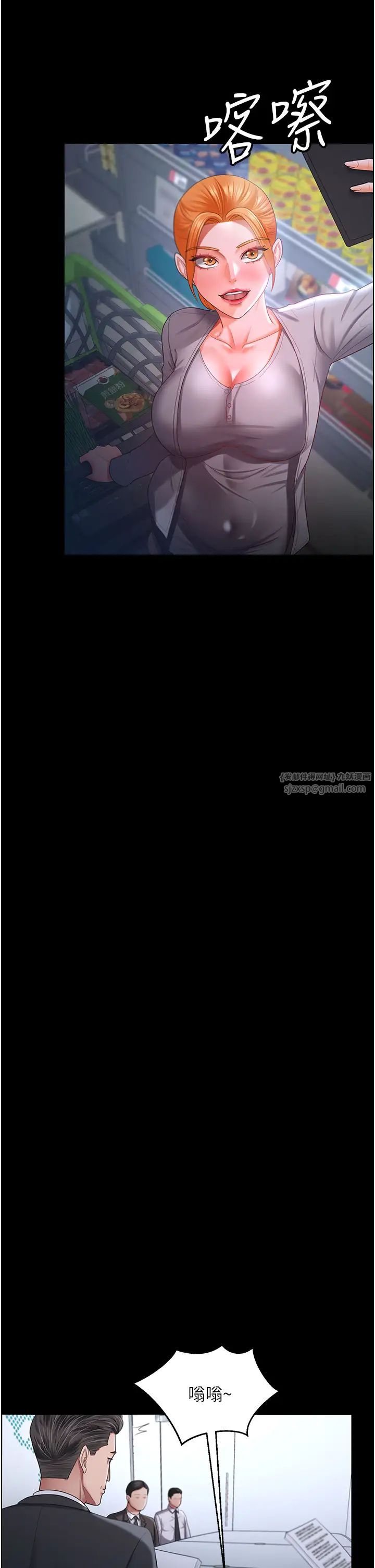 《你老婆我收下了》漫画 第30話-偷腥成癮的人妻