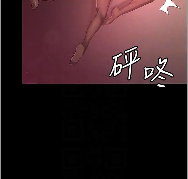 《你老婆我收下了》漫画 第30話-偷腥成癮的人妻