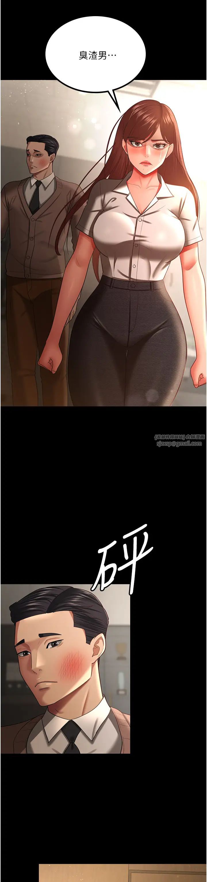 《你老婆我收下了》漫画 第34話-在餐桌上享用美味海鮮