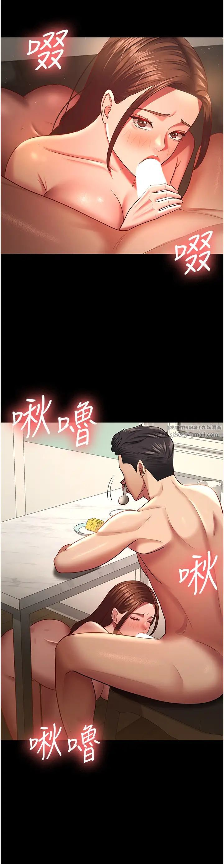 《你老婆我收下了》漫画 第34話-在餐桌上享用美味海鮮