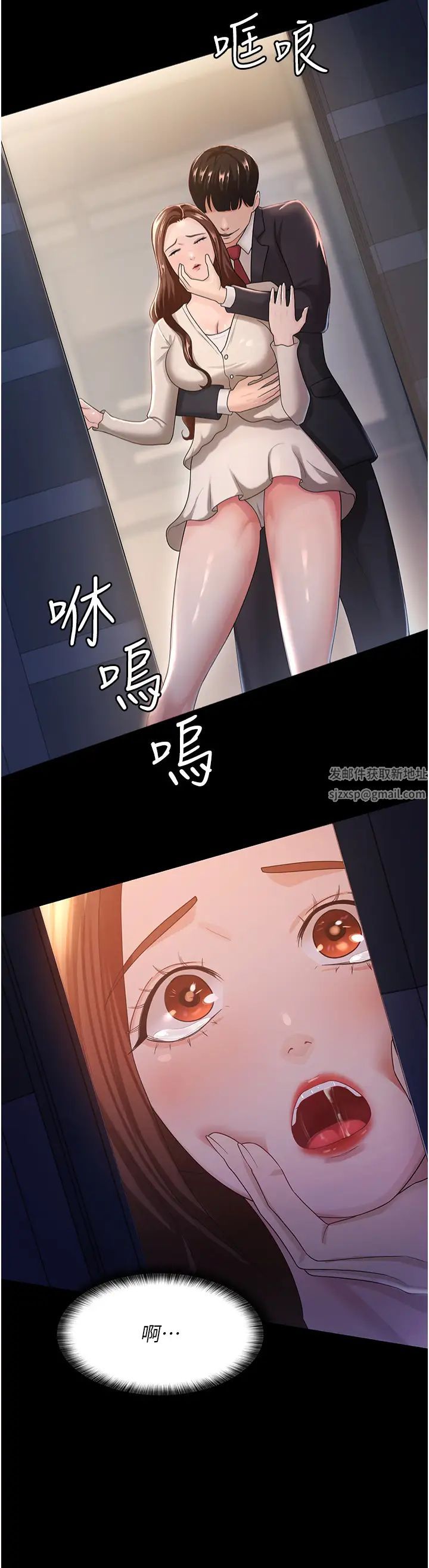 《你老婆我收下了》漫画 第4話-既然來瞭，就一起玩