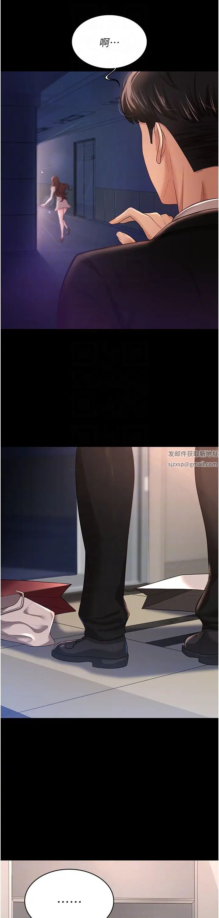 《你老婆我收下了》漫画 第4話-既然來瞭，就一起玩