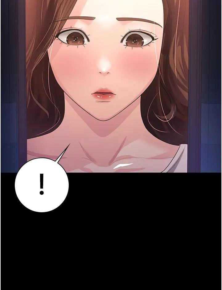 《你老婆我收下了》漫画 第4話-既然來瞭，就一起玩