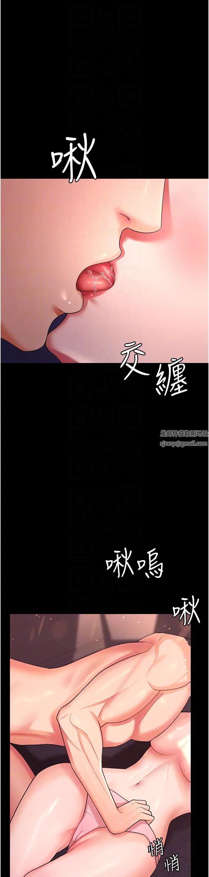 《你老婆我收下了》漫画 第6話-我老公有小三，我也要!