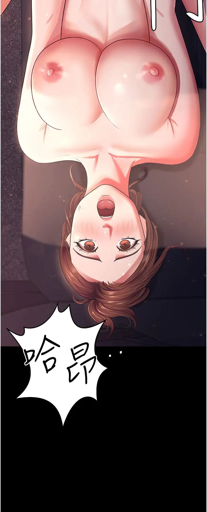 《你老婆我收下了》漫画 第6話-我老公有小三，我也要!