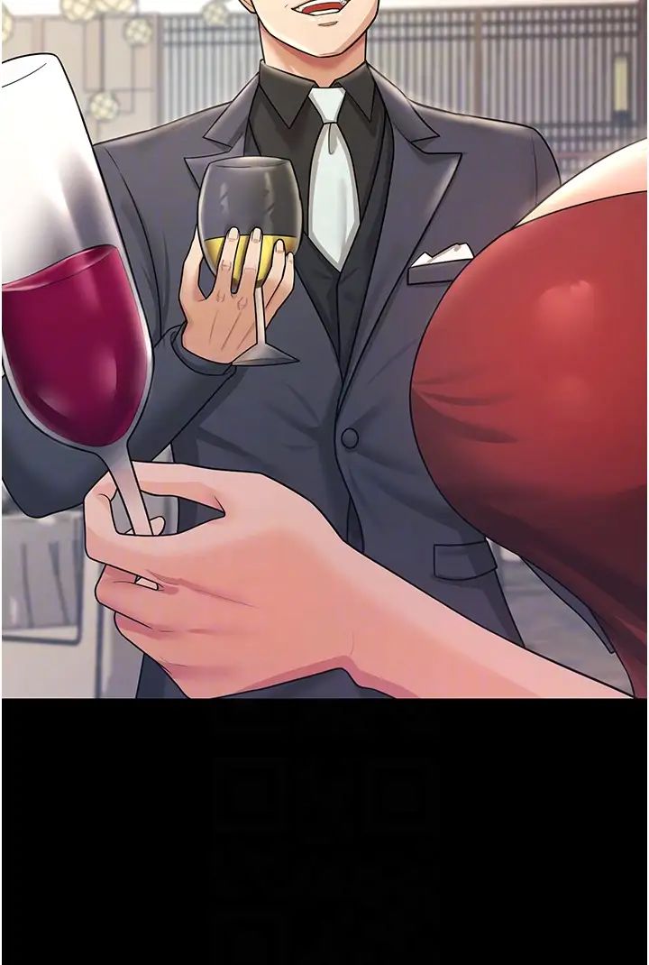 《你老婆我收下了》漫画 第9話-忙著找單男的女人們