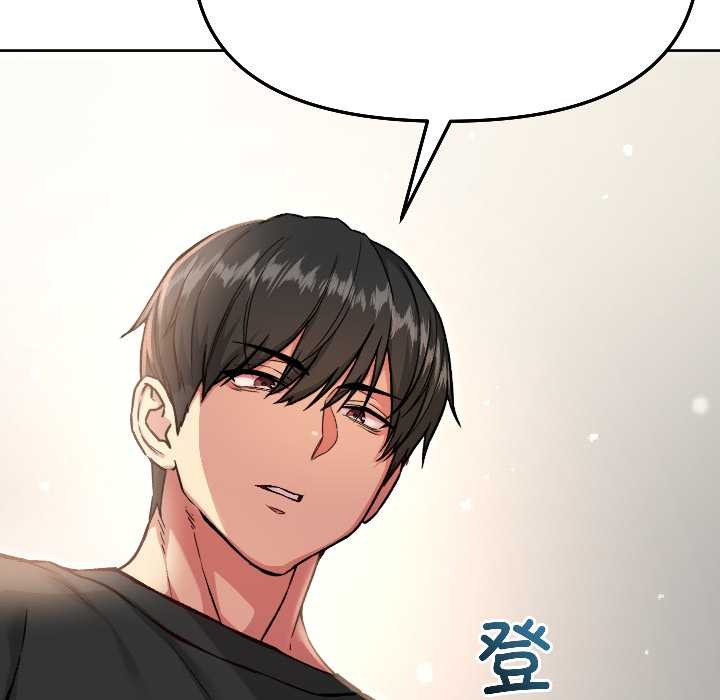 《匿名圈套》漫画 第5話