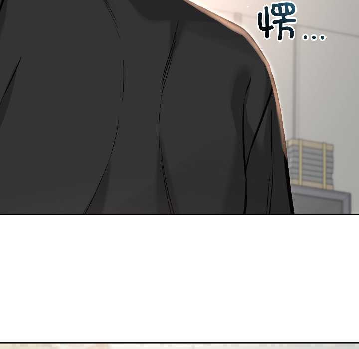 《匿名圈套》漫画 第5話