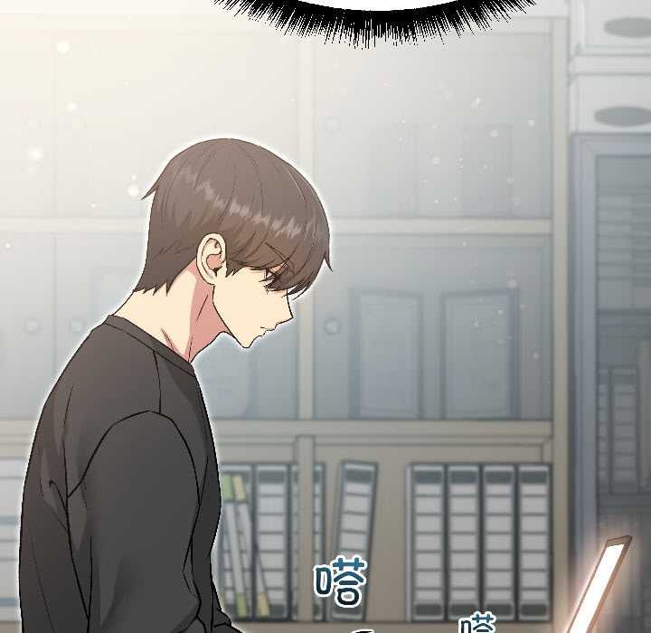 《匿名圈套》漫画 第5話