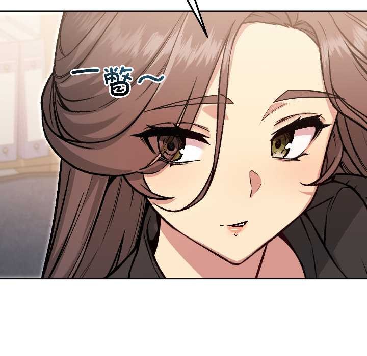 《匿名圈套》漫画 第5話