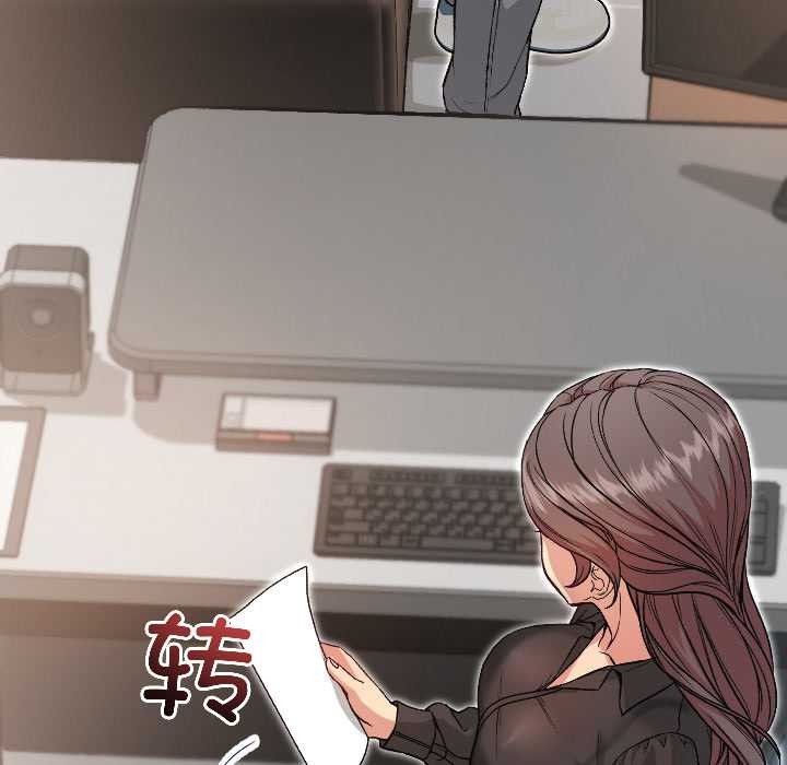 《匿名圈套》漫画 第5話