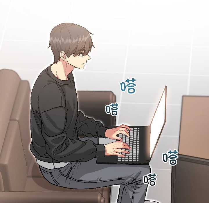 《匿名圈套》漫画 第5話