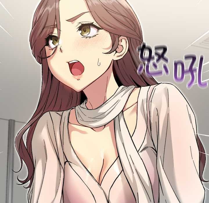 《匿名圈套》漫画 第5話