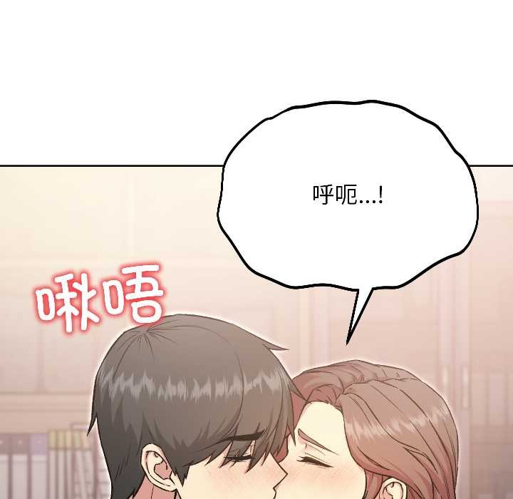 《匿名圈套》漫画 第5話