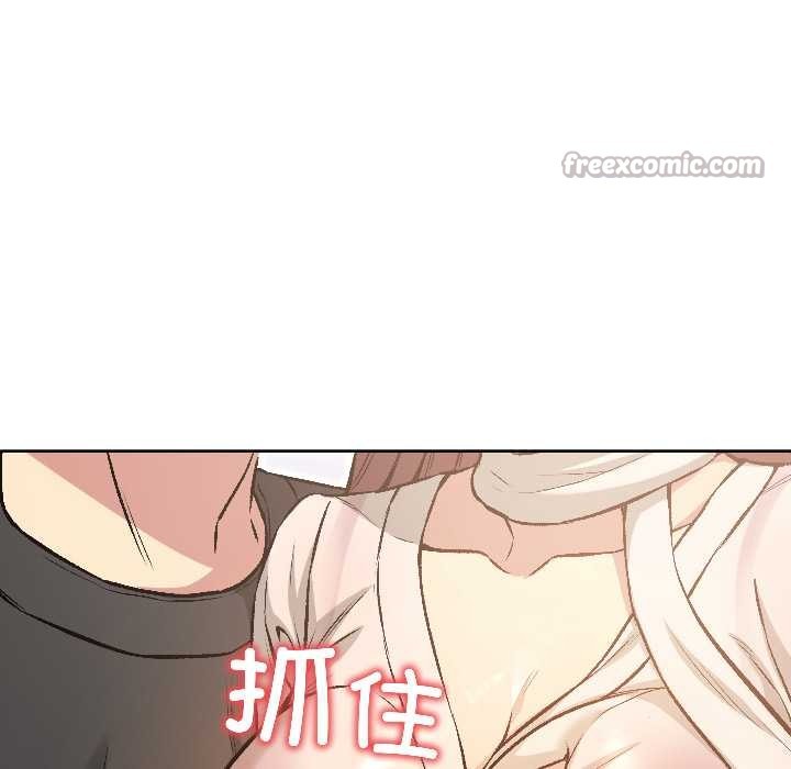 《匿名圈套》漫画 第5話