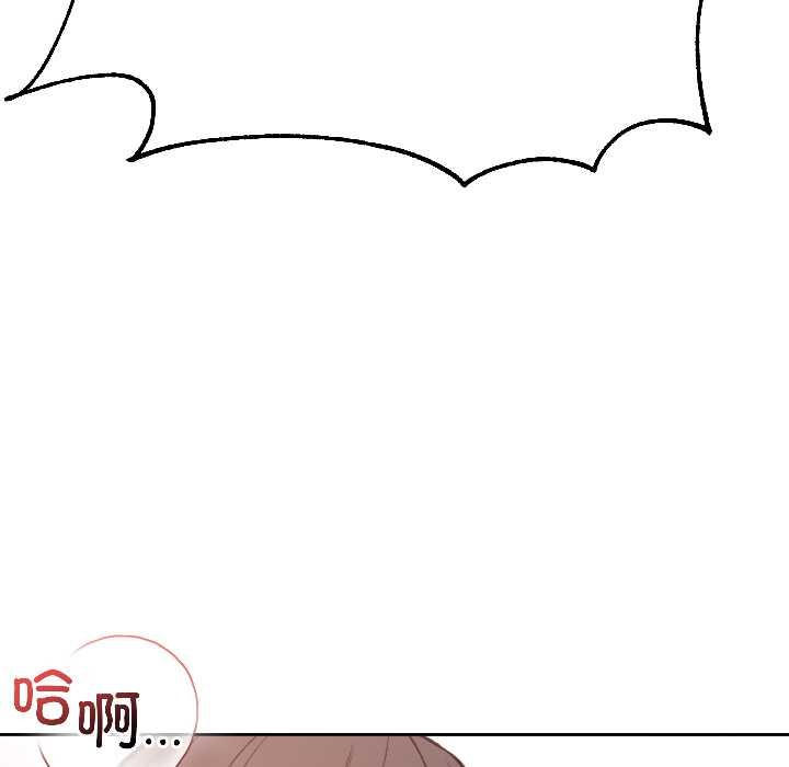 《匿名圈套》漫画 第5話