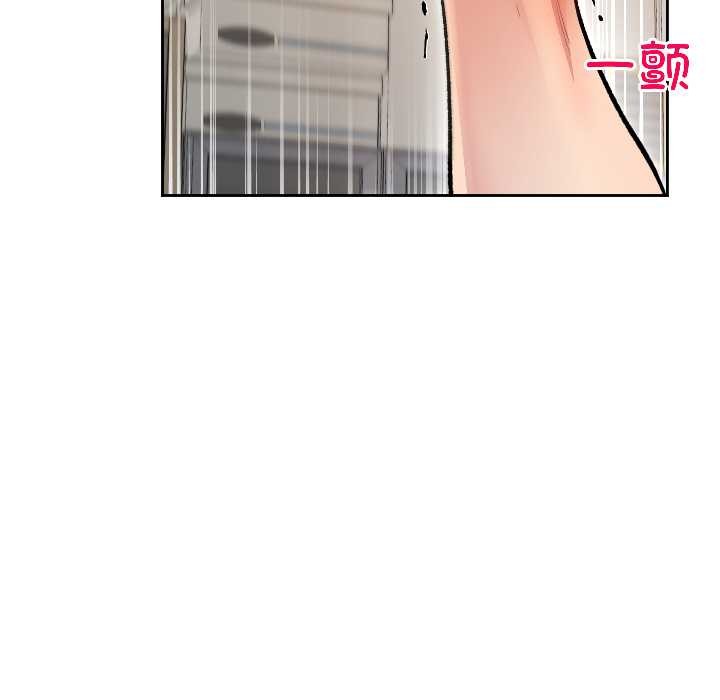 《匿名圈套》漫画 第6話