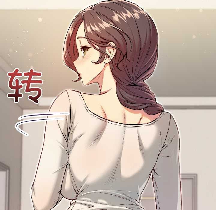 《匿名圈套》漫画 第6話