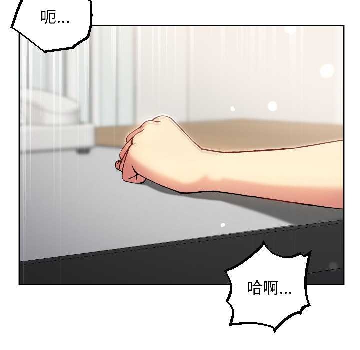 《匿名圈套》漫画 第7話