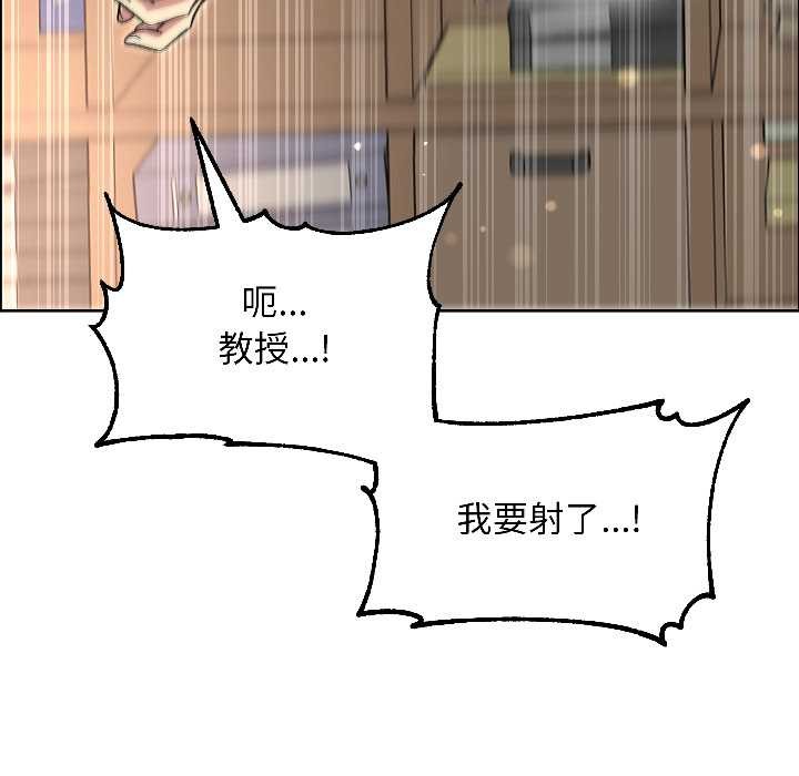 《匿名圈套》漫画 第7話