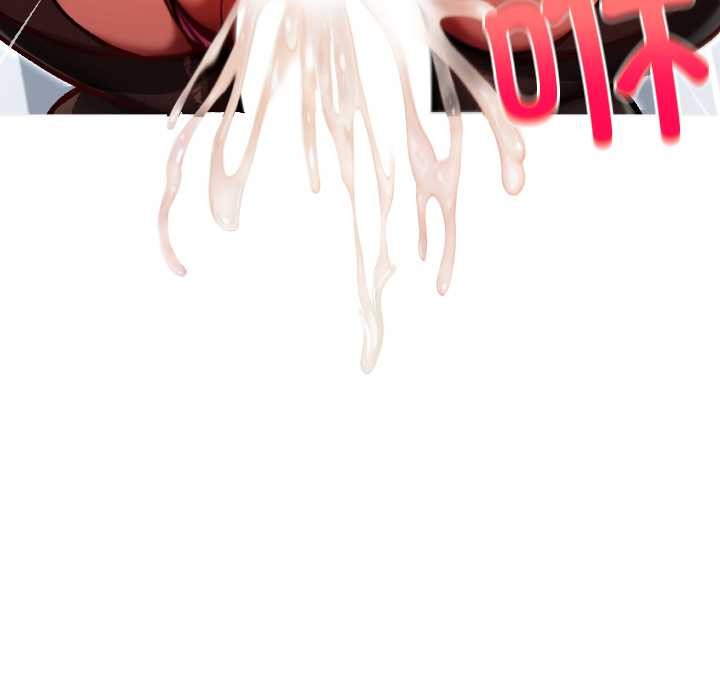 《匿名圈套》漫画 第7話