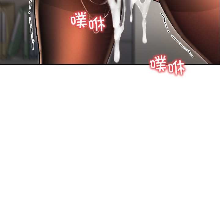 《匿名圈套》漫画 第7話