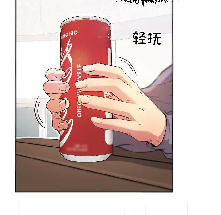 《匿名圈套》漫画 第7話