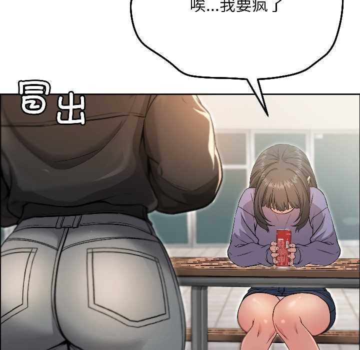 《匿名圈套》漫画 第7話