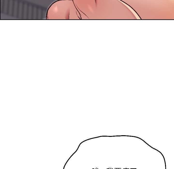 《匿名圈套》漫画 第7話