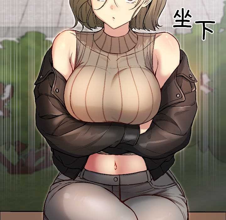 《匿名圈套》漫画 第7話