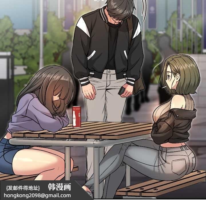 《匿名圈套》漫画 第7話