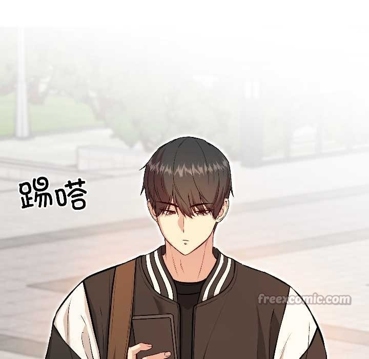 《匿名圈套》漫画 第7話