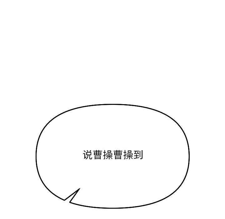 《匿名圈套》漫画 第7話