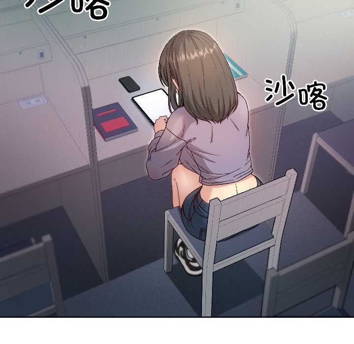 《匿名圈套》漫画 第7話